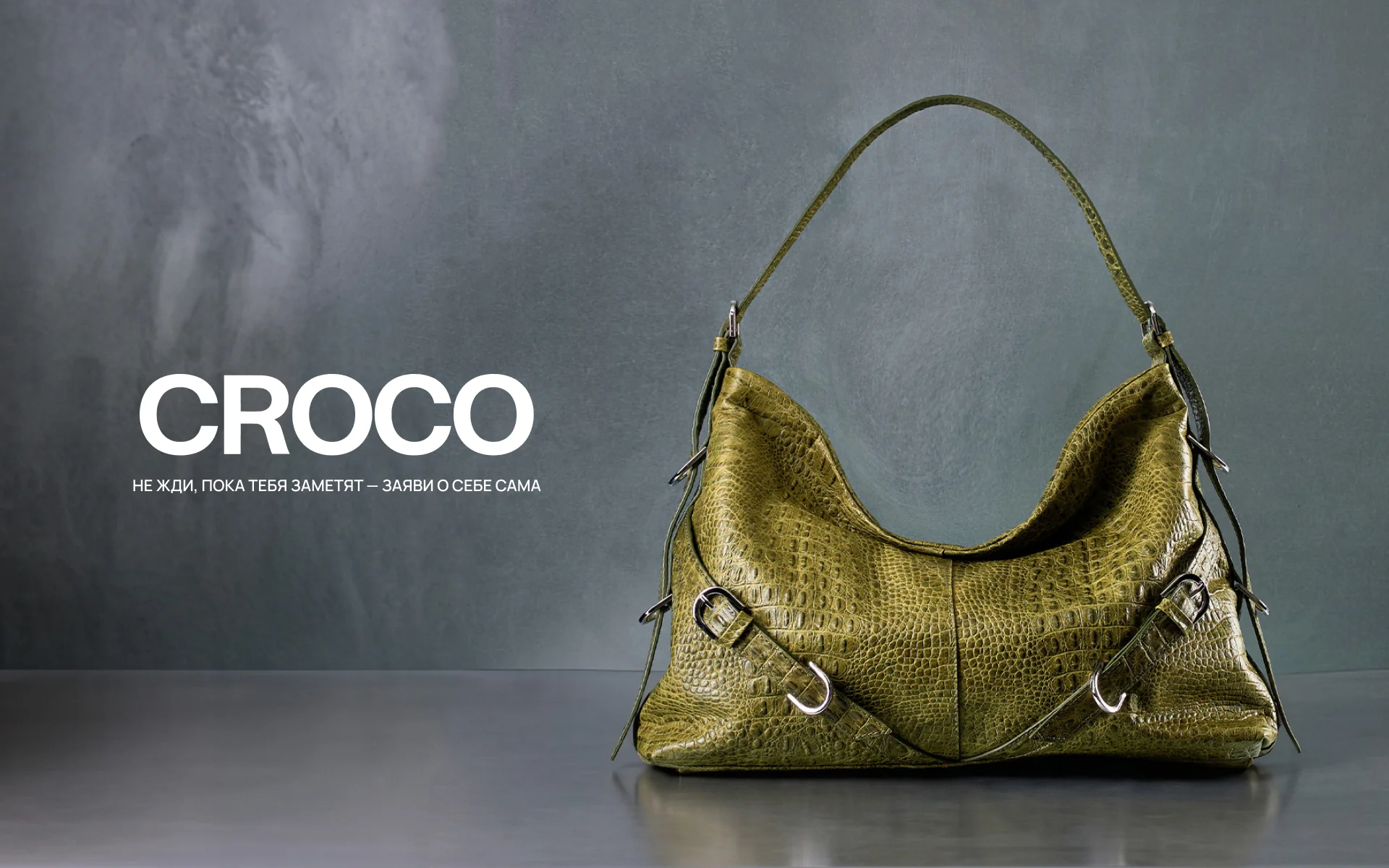 AFINA CROCO